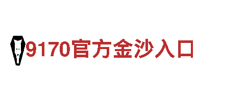 探访2022欧洲杯买球推荐-精彩旅游体验